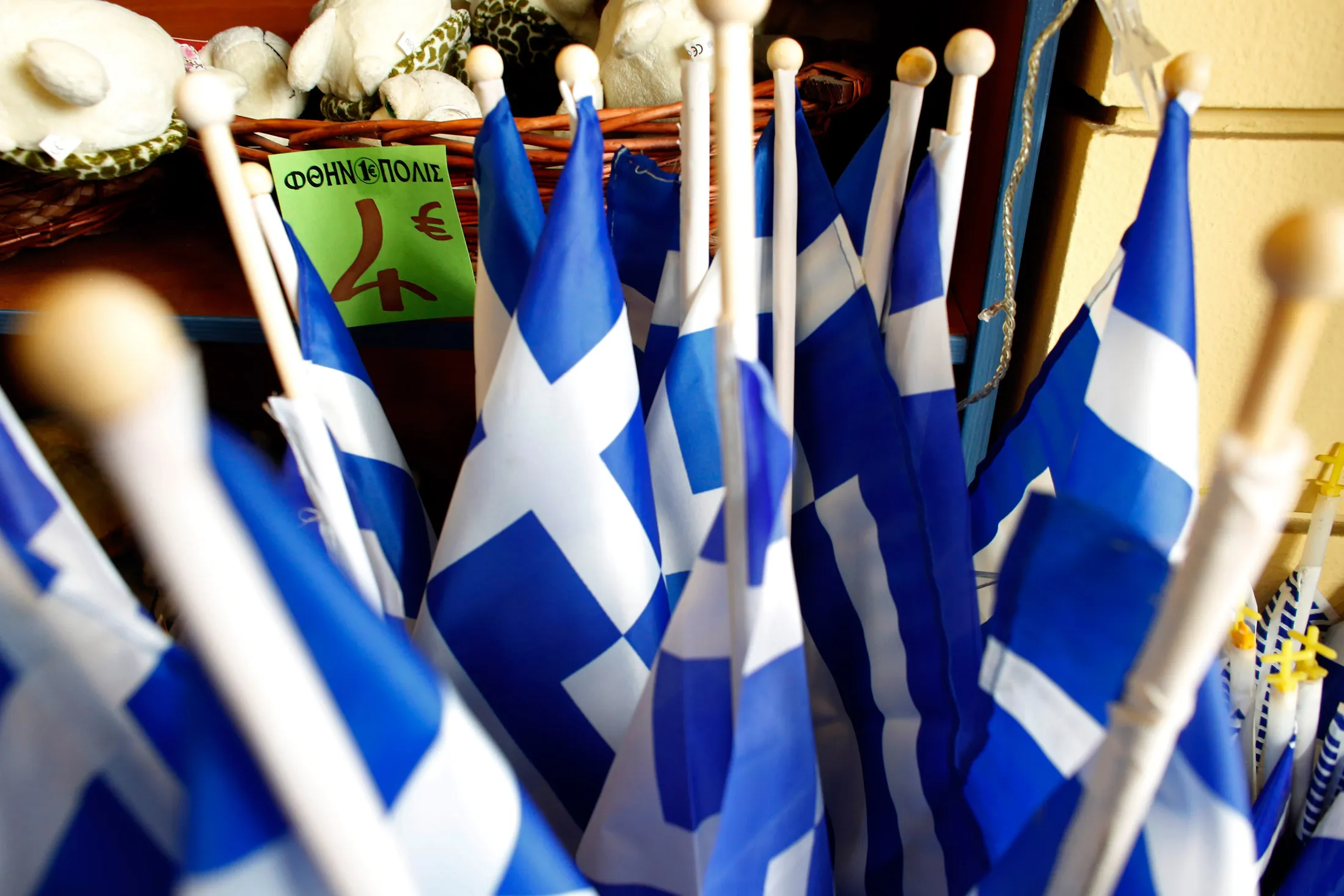 Greek flags for sale.
