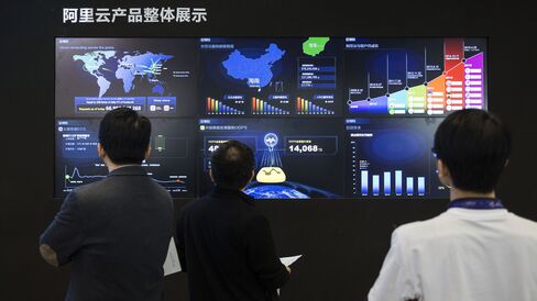 Inside The Alibaba Group Holding Ltd. Headquarters And The 2015 Computing Conference