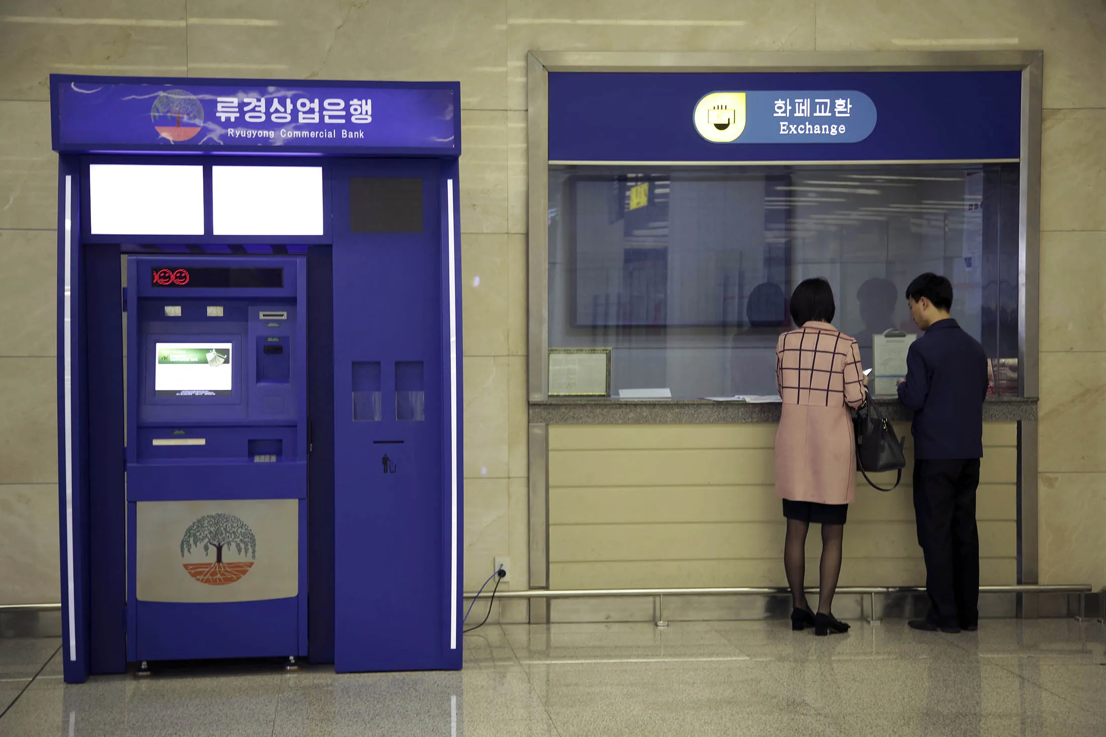 A Ryugyong Commercial Bank in Pyongyang, North Korea.
