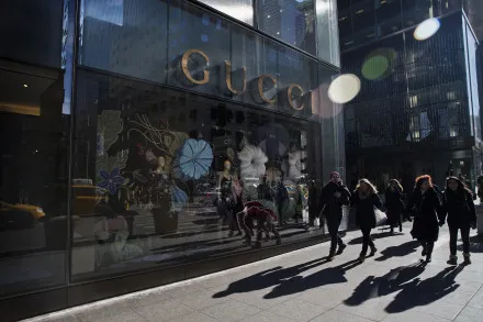 Gucci store on 5th Avenue in New York.