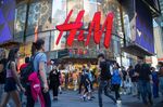 An H&amp;M store in New York.