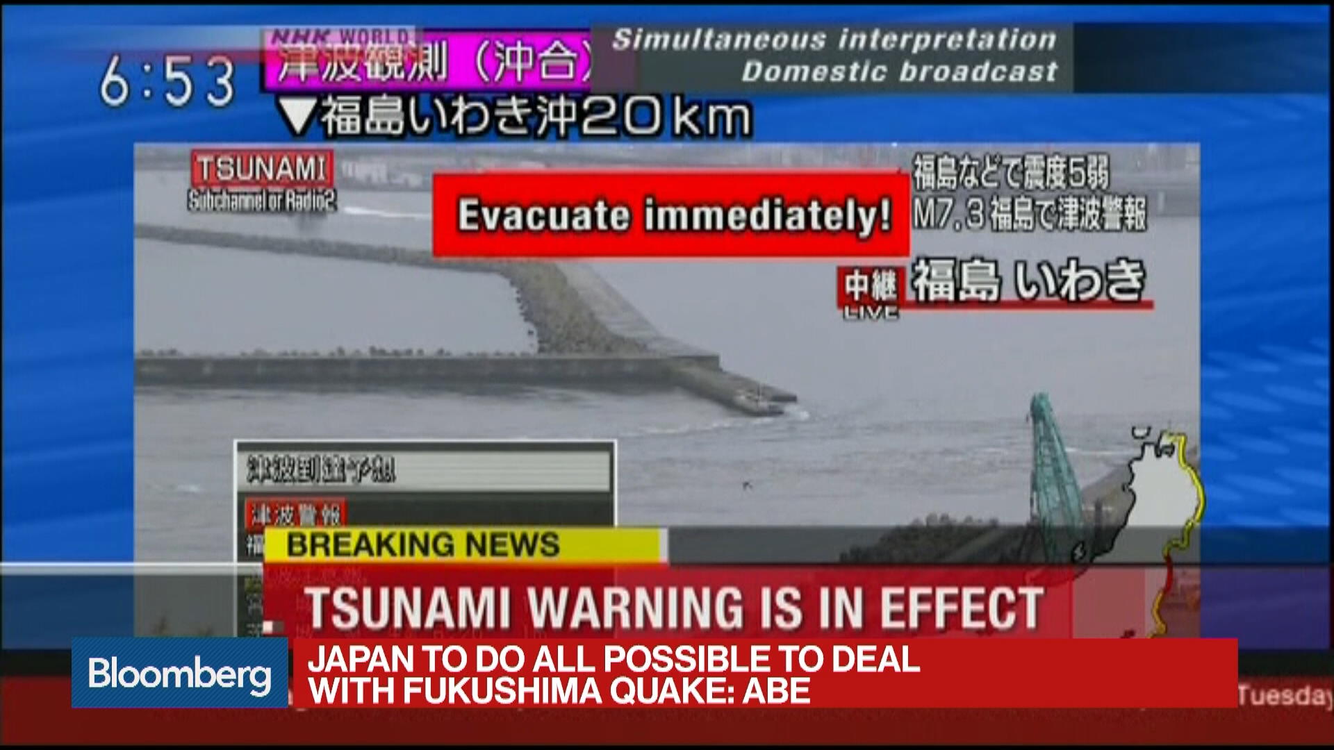 all-tsunami-alerts-lifted-after-7-4-quake-rocks-northern-japan-bloomberg