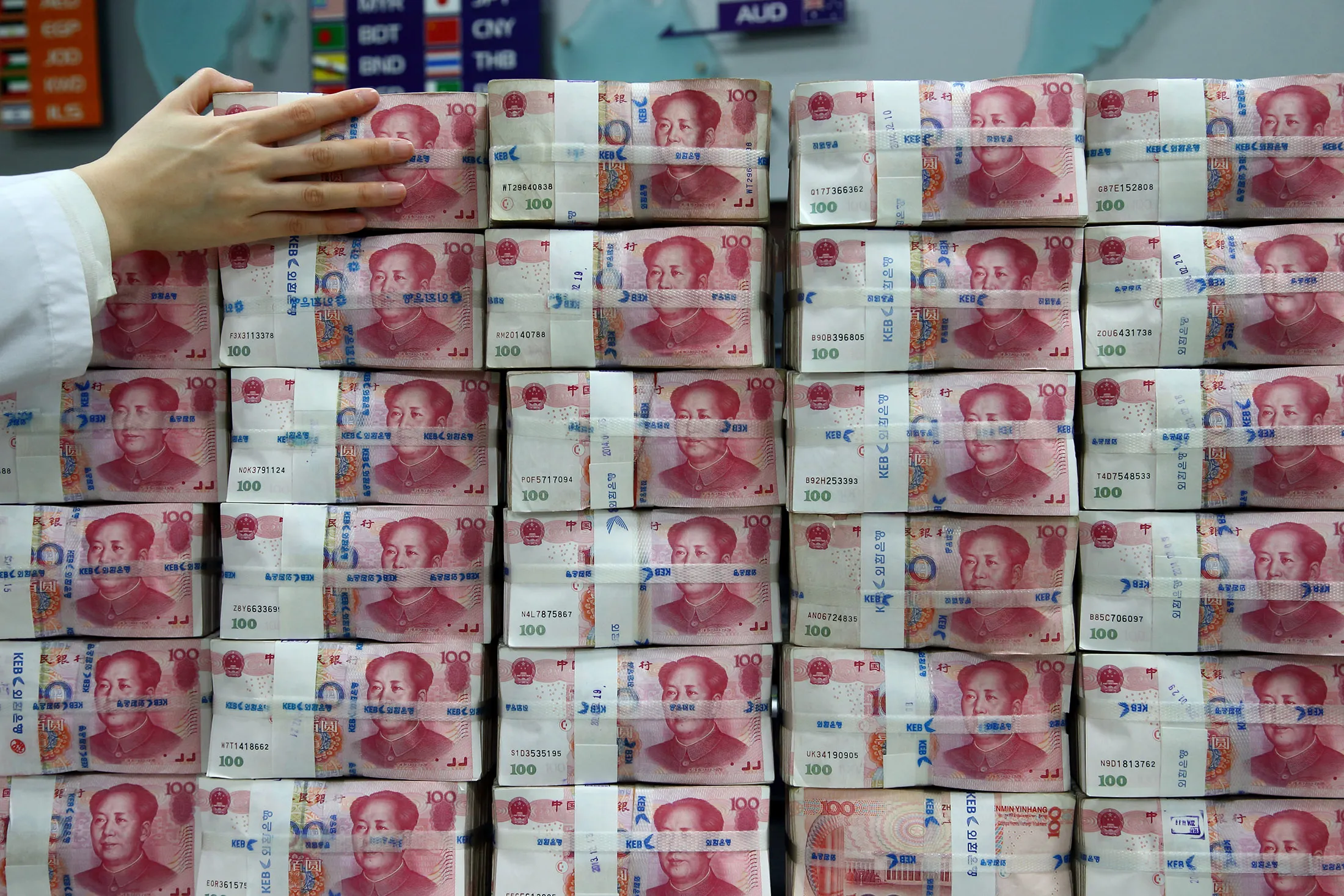 Images Of Yuan Currency Banknotes As PBOC Seen Doubling Yuan Band Next Quarter Amid Global Push