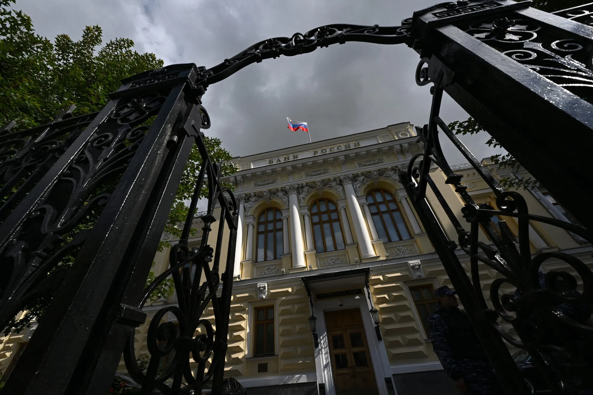 The Russian Central Bank headquarters in Moscow.