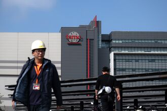 TSMC Headquarters Ahead of Earnings Announcements