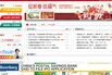 China’s Postal Savings Bank Said to File for $8 Billion IPO