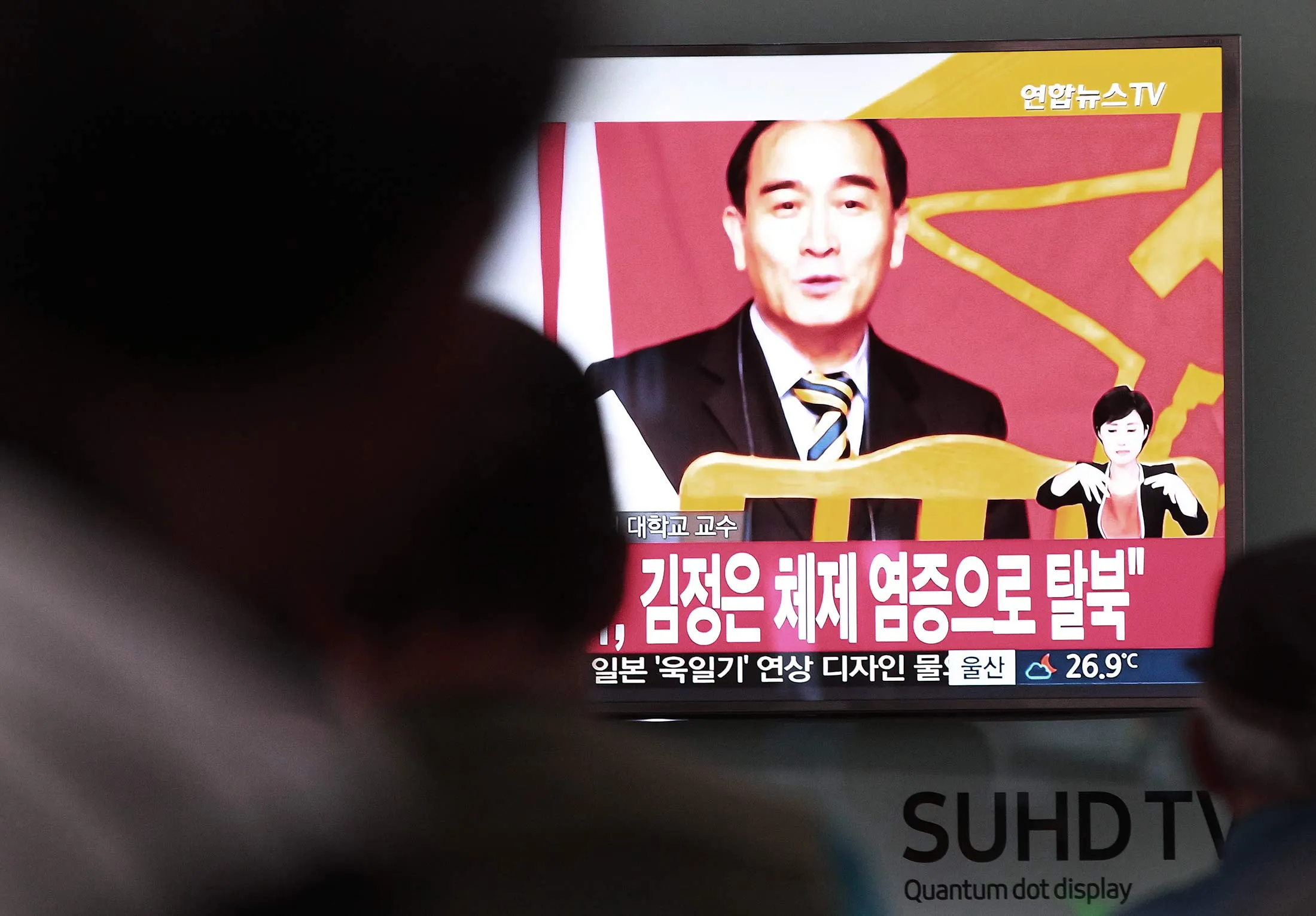 Thae Yong Ho.
