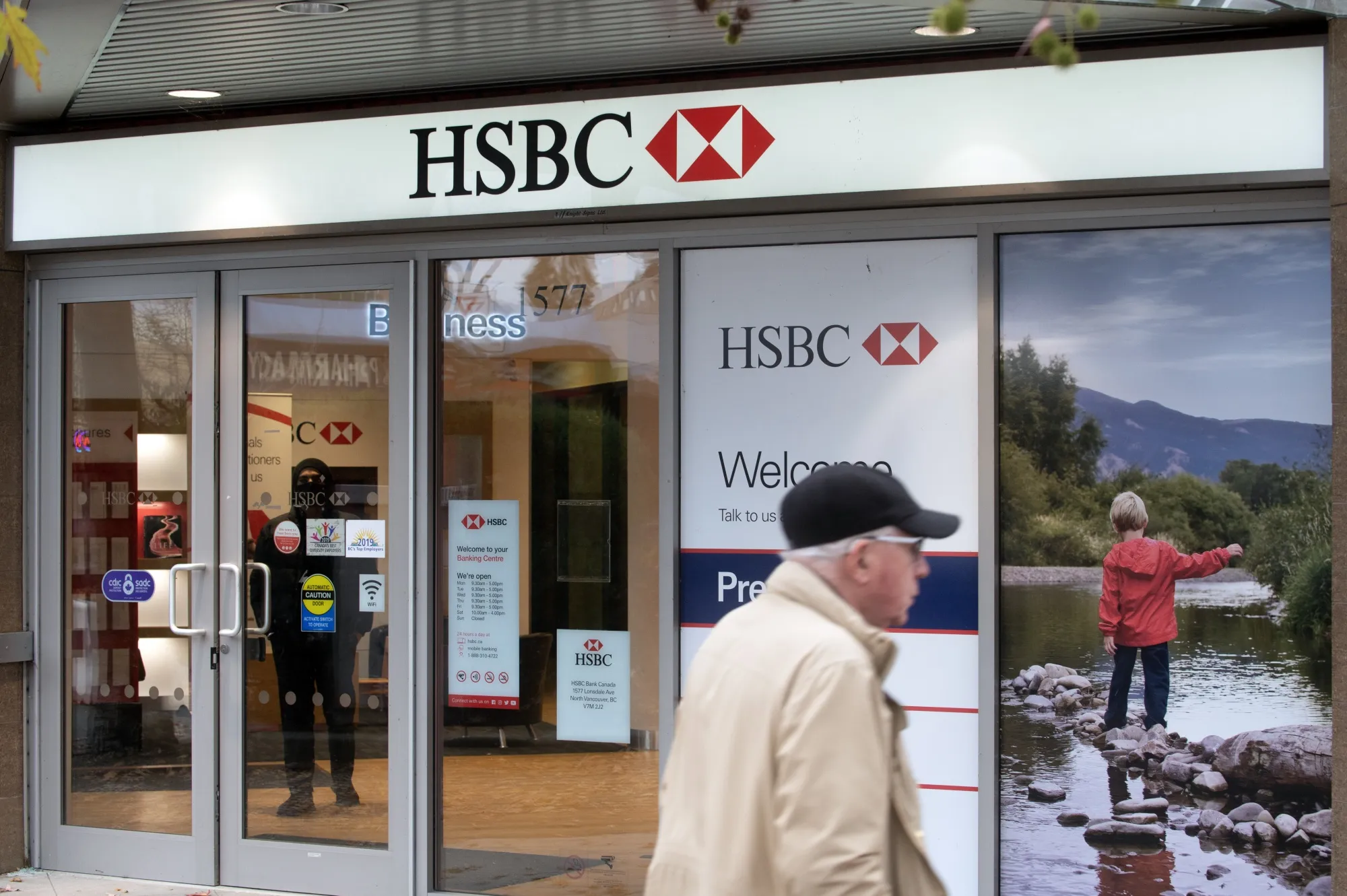 An HSBC branch in Vancouver&nbsp;