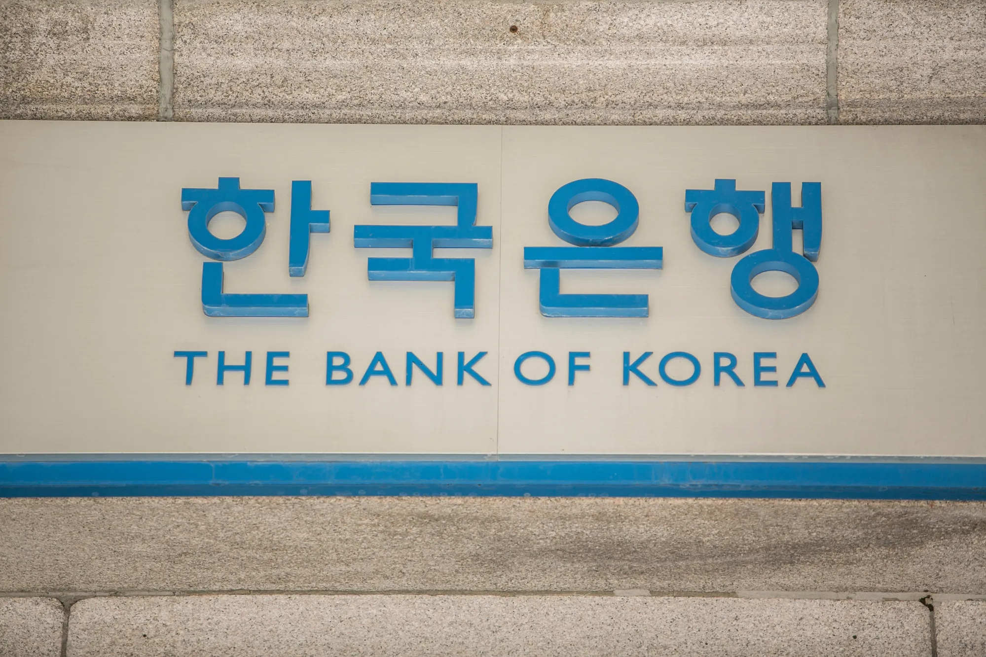 Views of Bank of Korea As Weak Jobs Growth Makes Rate Hike a Tough Call for The Central Bank