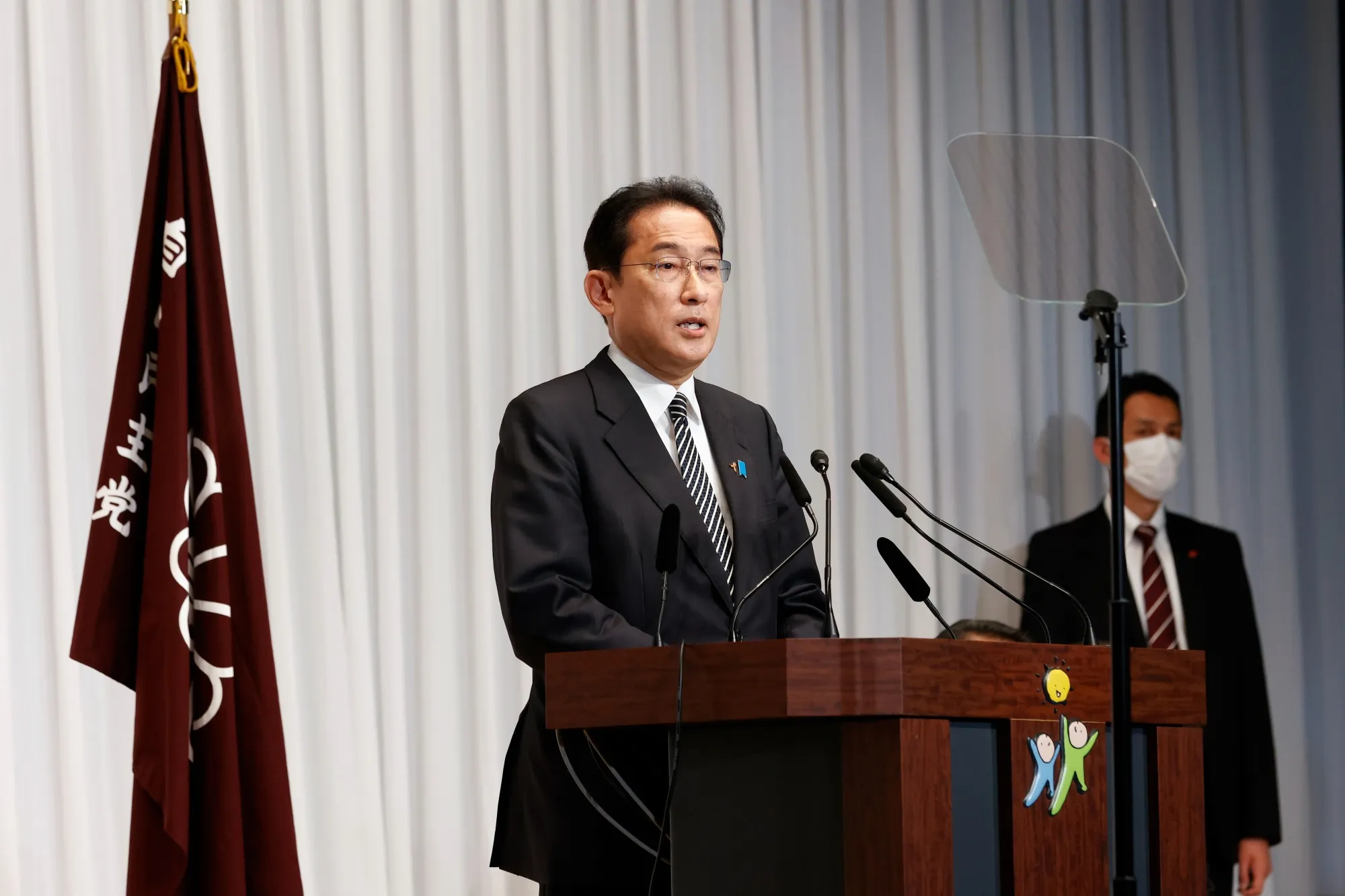 Fumio Kishida