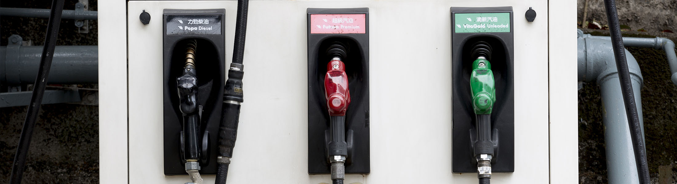 Images Of PetroChina Co. Gas Stations Ahead Of Earnings