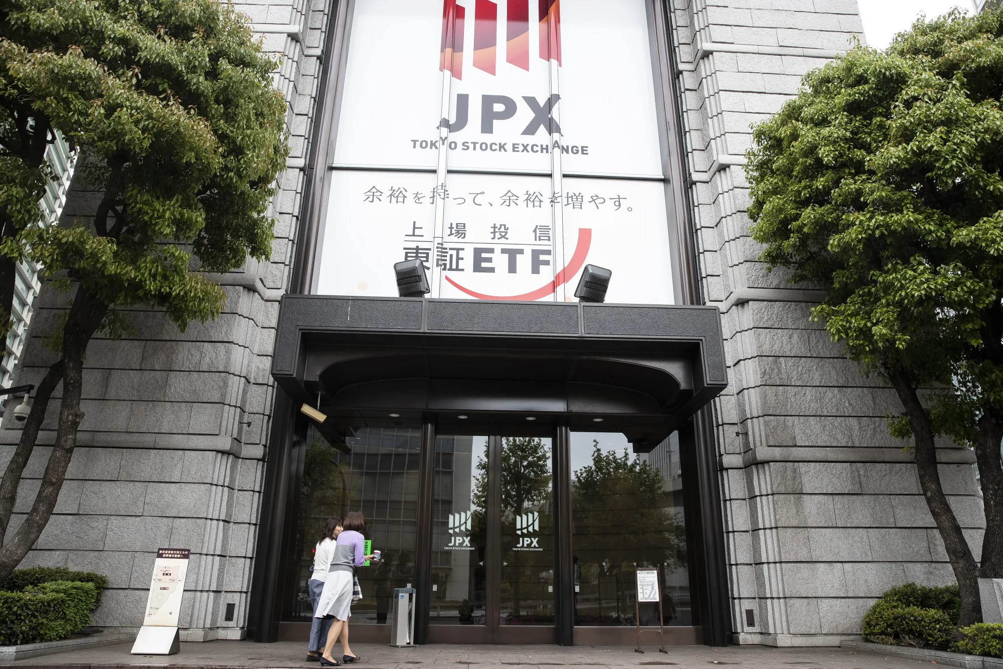 東証現物売買を終日停止、停止時間は過去最長に－下期相場初日 - Bloomberg