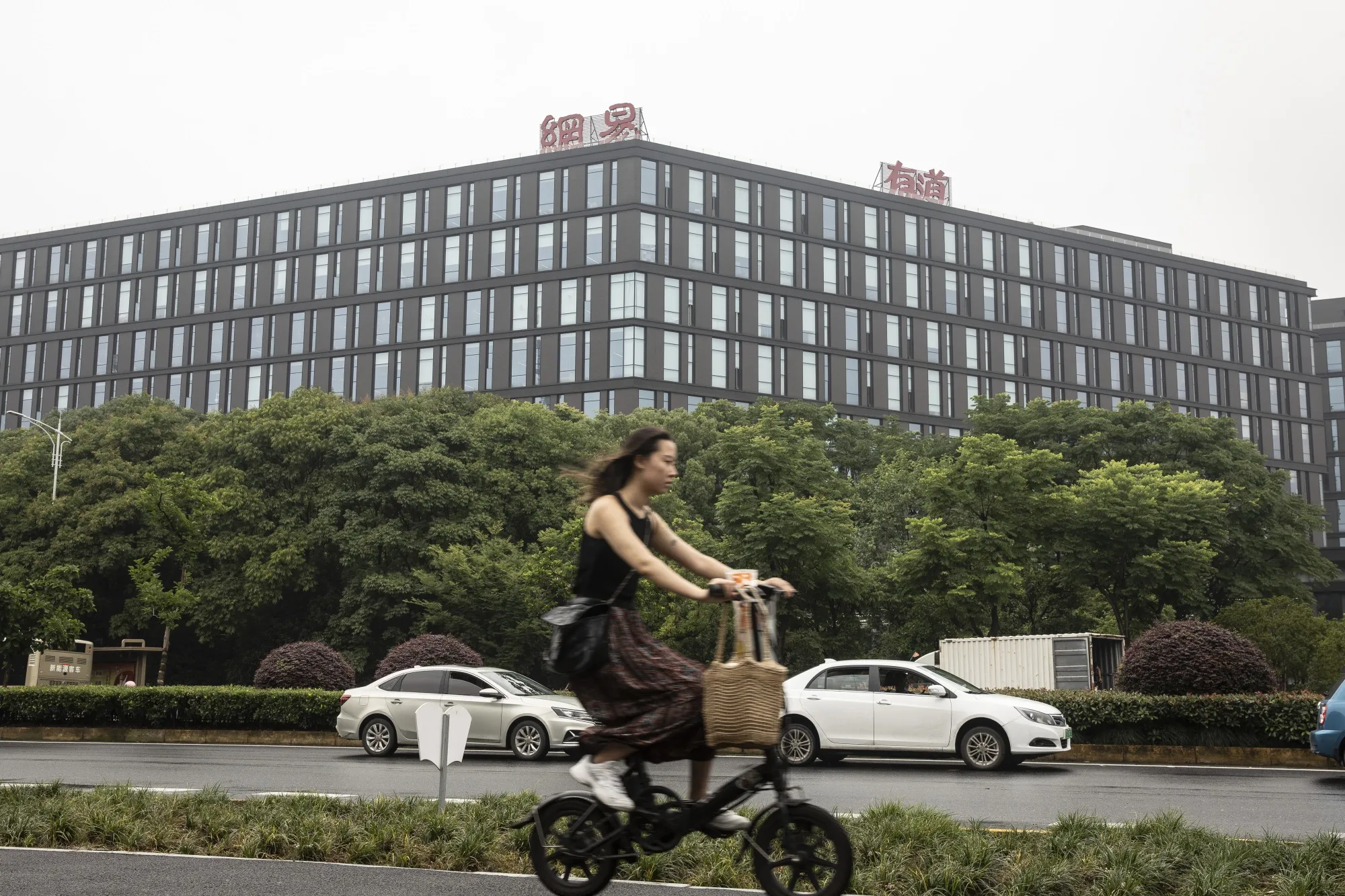 The NetEase Inc. campus in Hangzhou, China.
