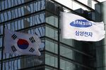 At Samsung Electronics, employees are being encouraged to address each other by name rather than job titles.