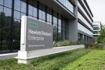 Hewlett Packard Enterprise headquarters in Spring, Texas.