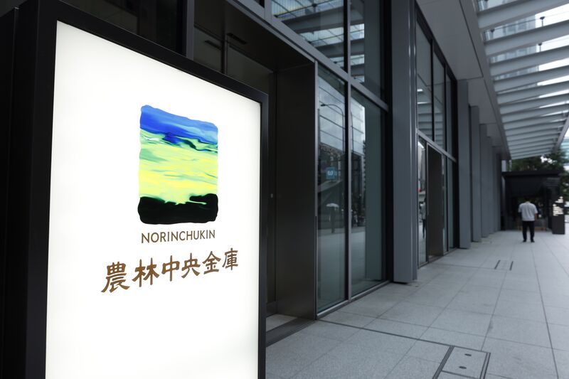Norinchukin Bank outside the Otemachi One Tower building in Tokyo.
