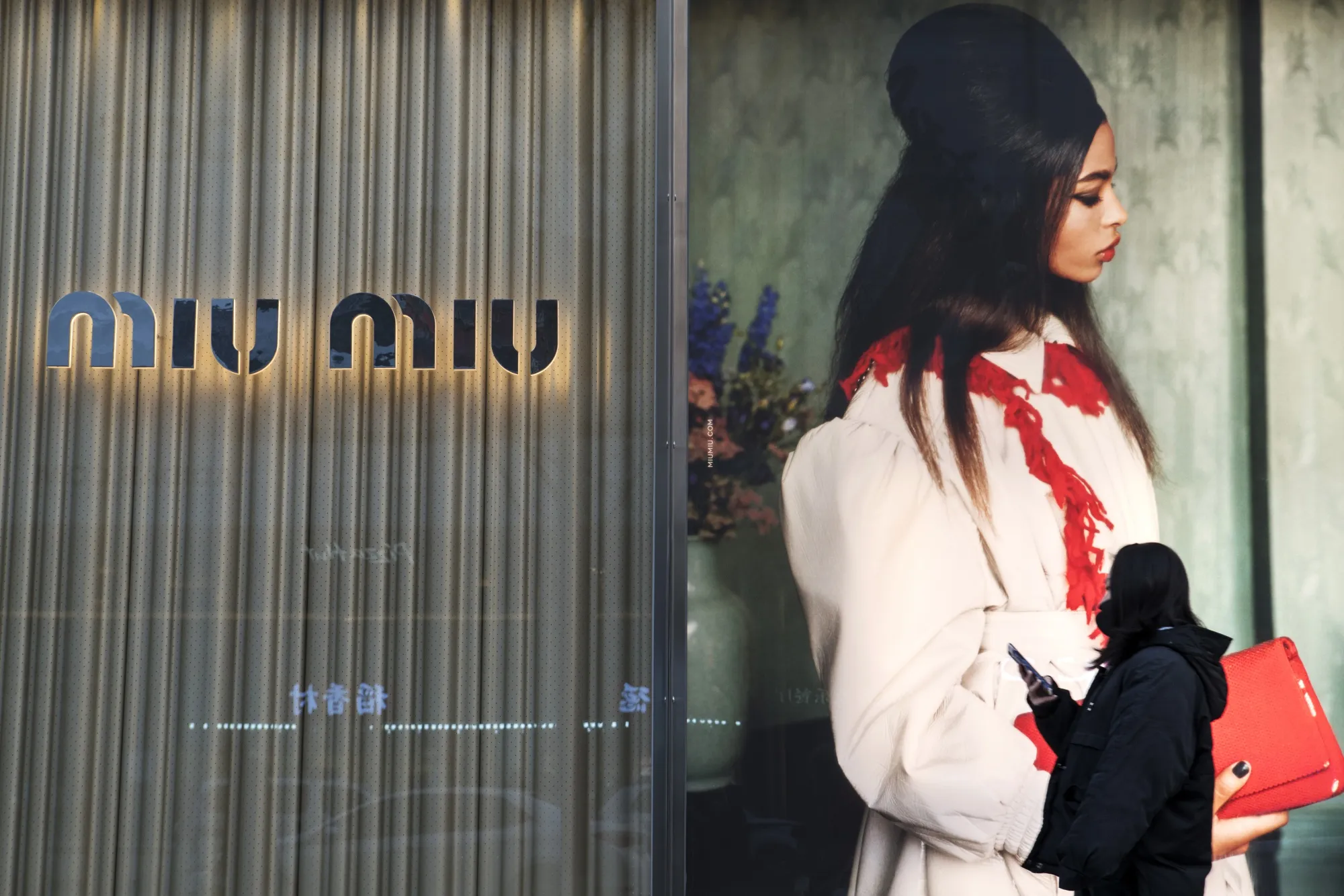 A&nbsp;Miu Miu store, operated by Prada SpA, in Beijing.
