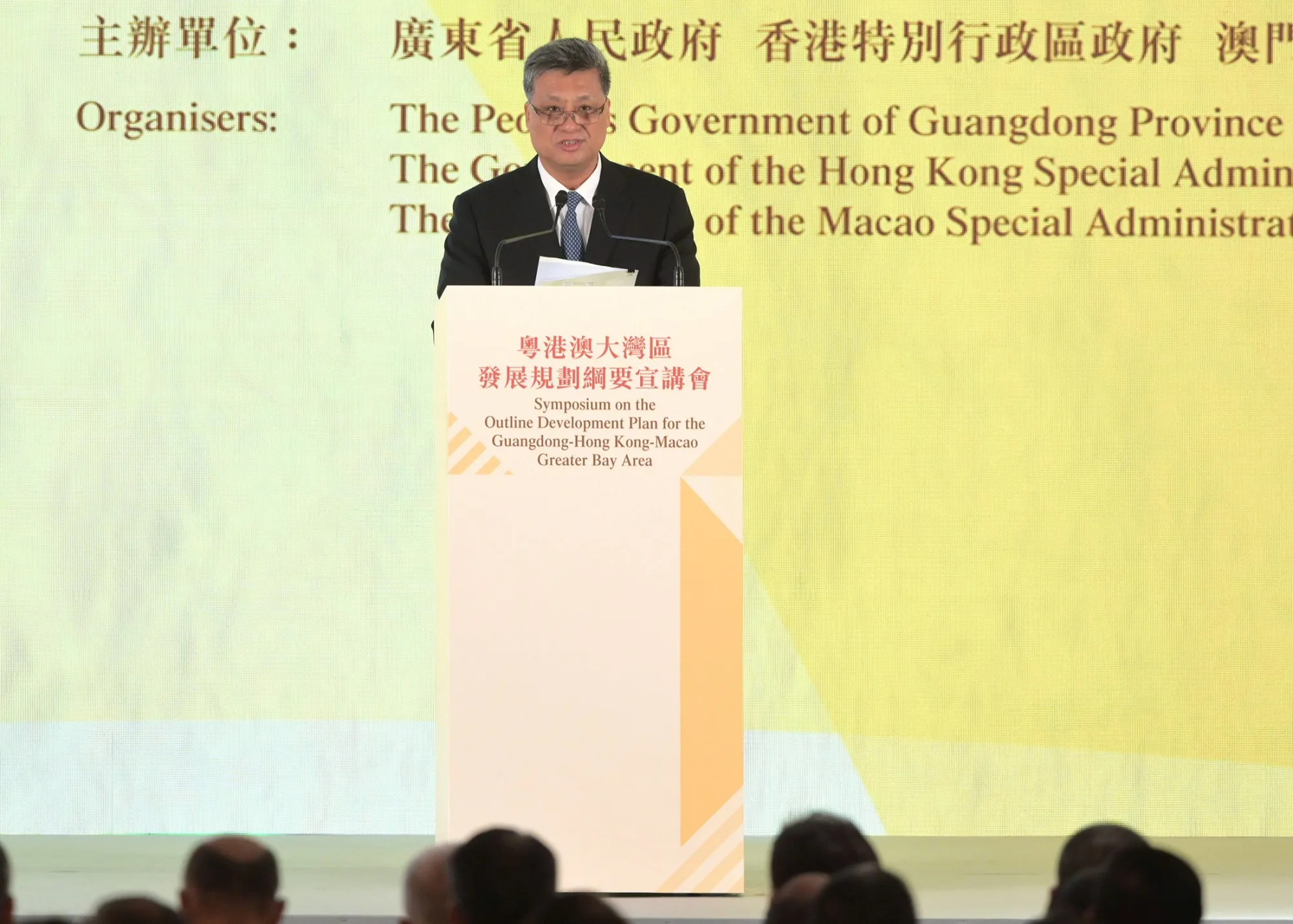 Ma Xingrui in 2019. 