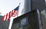 General Motors Chief Executive Officer Mary Barra Speaks Following The Annual Meeting