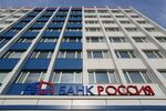 A logo stands on display outside the offices of OAO Bank Rossiya in Moscow.