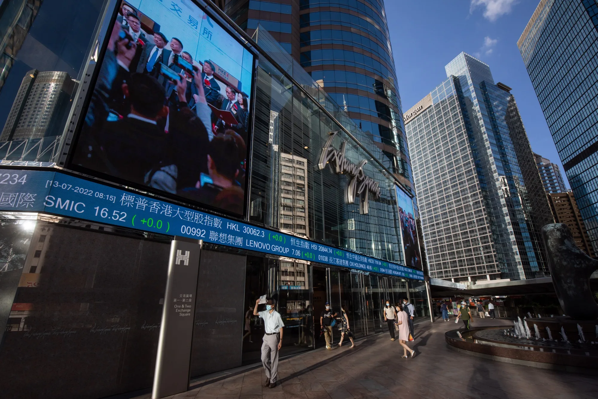 The Exchange Square Complex, which houses the Hong Kong Stock Exchange.