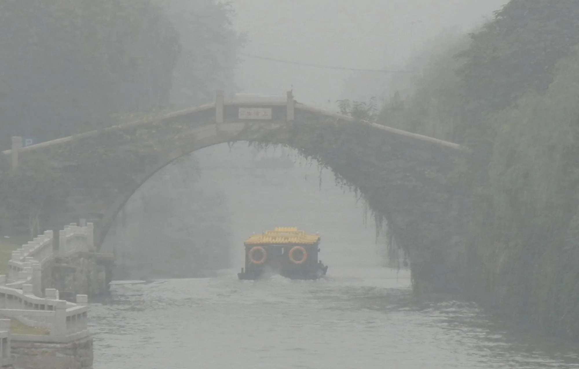 A tour boat sails in a river in heavy smog in Suzhou, China, on December 7, 2015.
