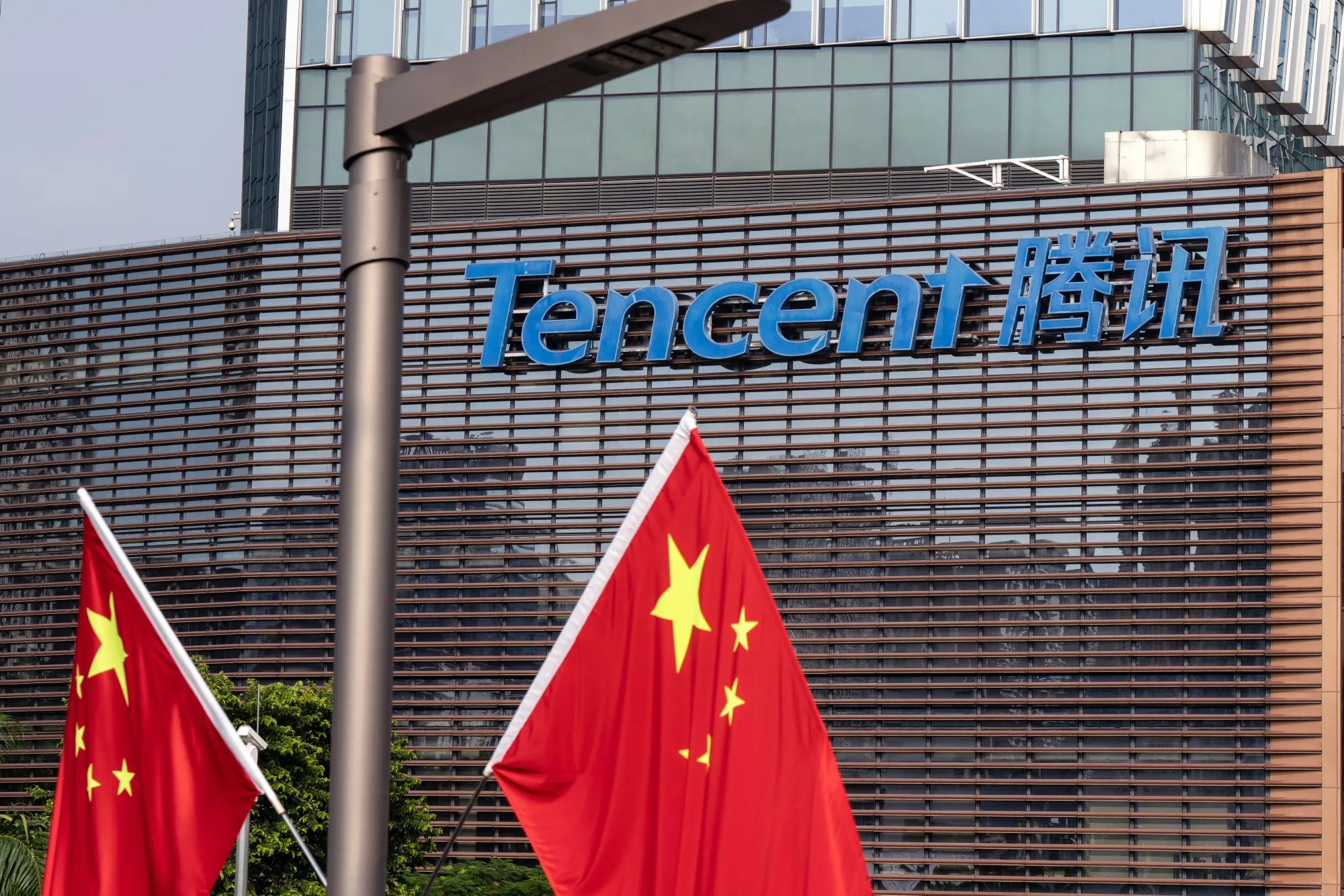The Tencent Holdings Ltd. headquarters building in Shenzhen.