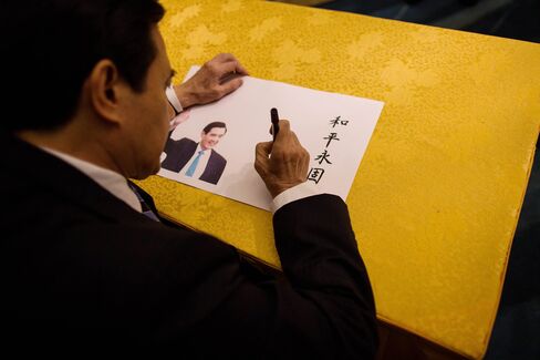 Ma Ying-jeou, Taiwan's president, writes Chinese calligraphy.