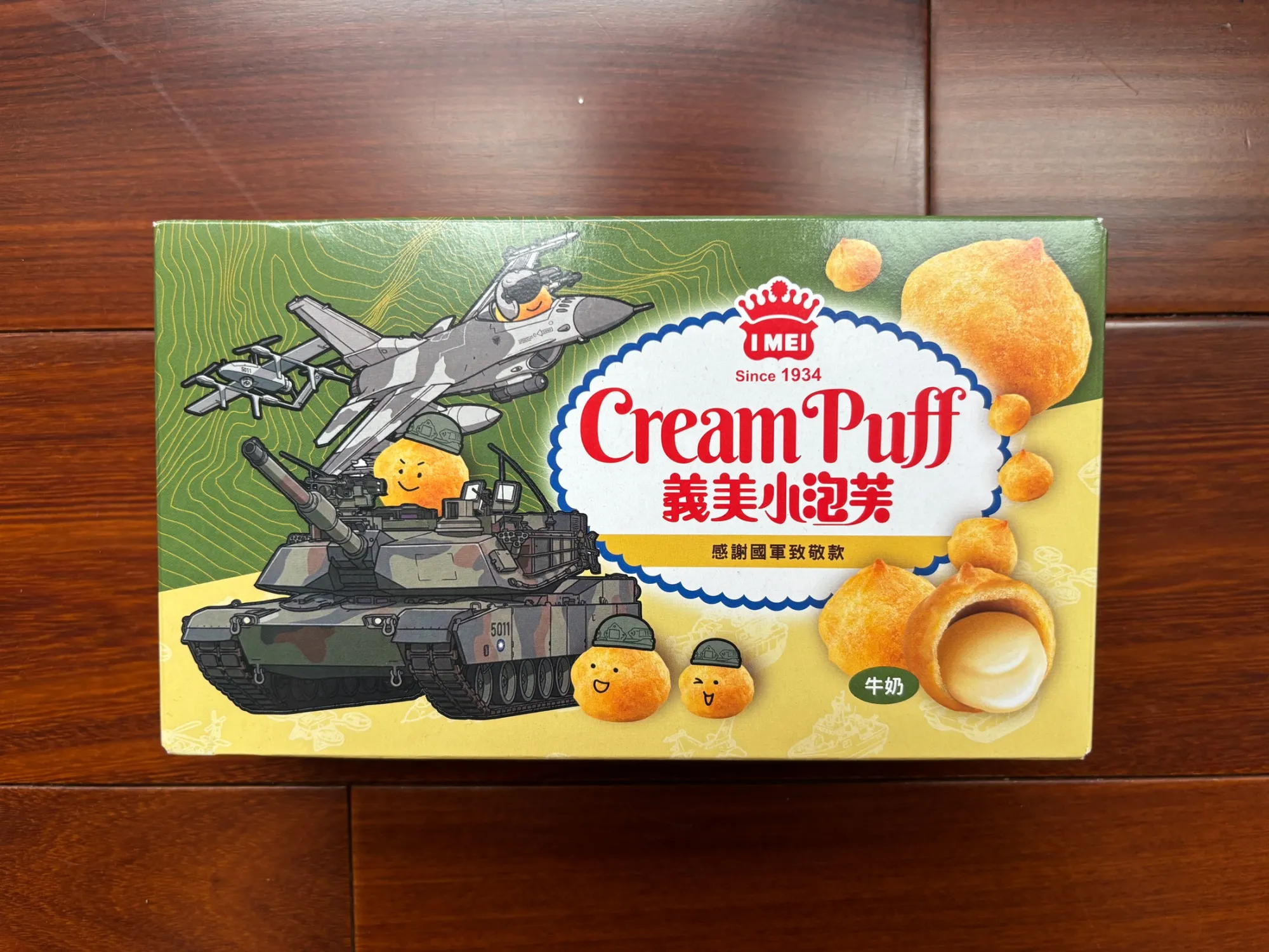 Special edition Cream Puff snacks with the image of a tank on the box's front marking the annual Han Kuang exercises.