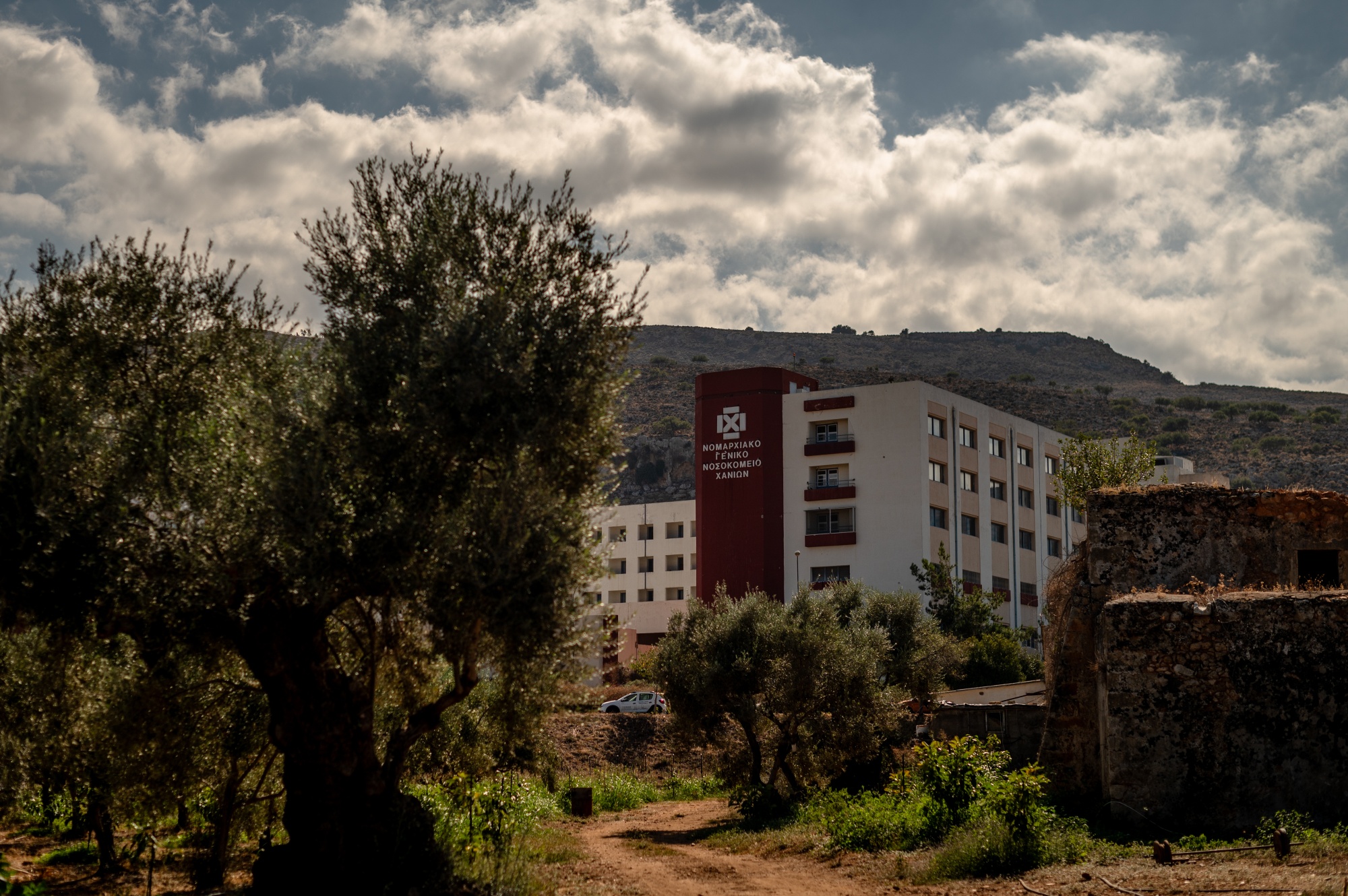 An exterior shot of Chania General Hospital. 