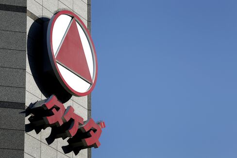 Takeda Pharmaceutical Head Office