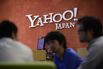 Yahoo Japan Slumps After Altaba Outlines Plan to Sell Shares
