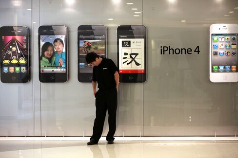 Jobs’s Death Increases Plea for Releasing $76 Billion Cash