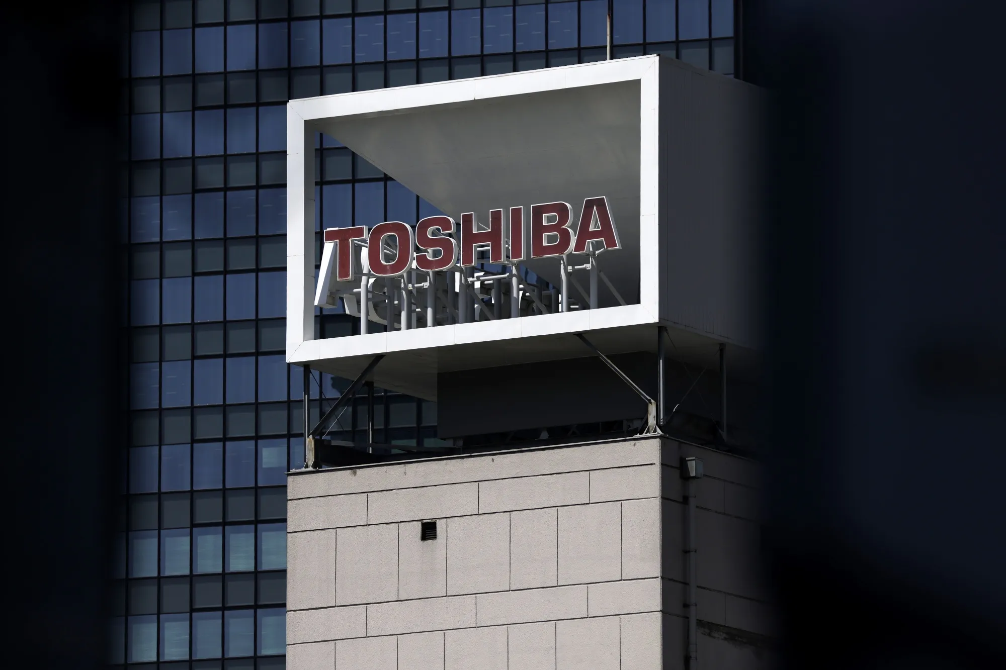 Toshiba headquarters in Tokyo.