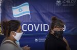 Foreign nationals depart a vaccination center in Tel Aviv, Israel, on Wednesday, Feb. 10, 2021.