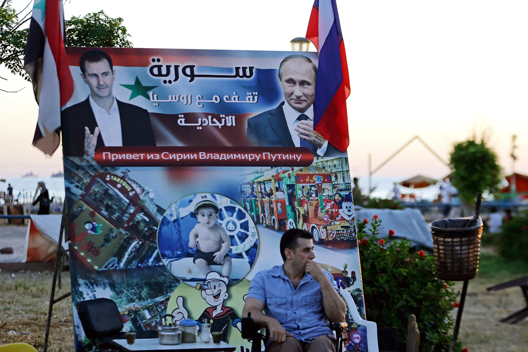 A poster reading&nbsp;"Syria stands with the Russian Federation", in Tartus, Syria.&nbsp;