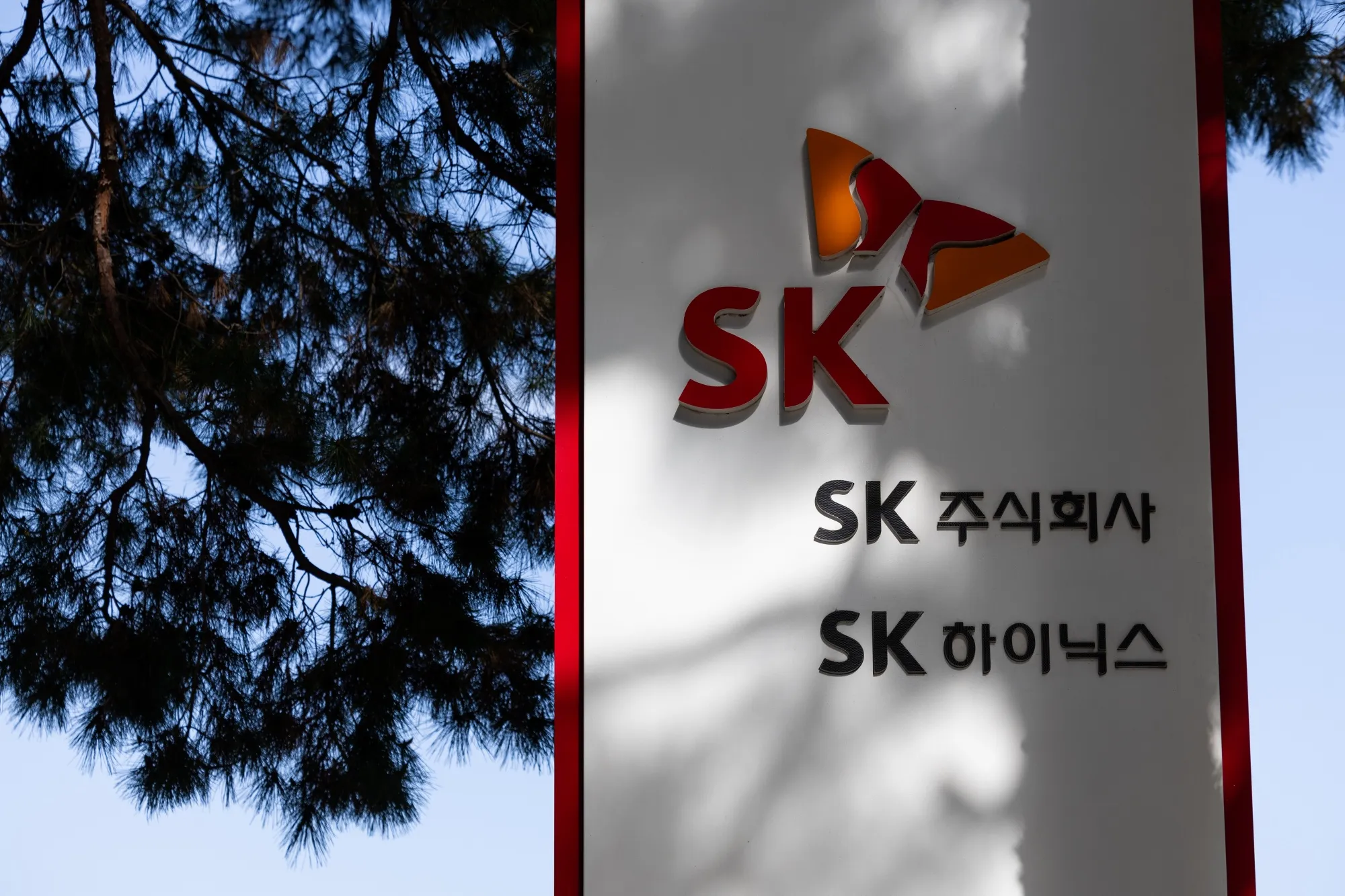 SKハイニックスADR連動のレバ型商品、来週にも登場へ－米国上場で