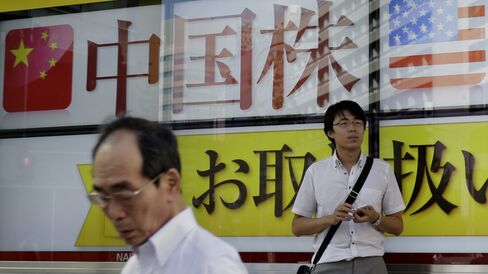 Stocks Boards And Chinese Yuan Banknotes As China Devalues Yuan By Most In Two Decades