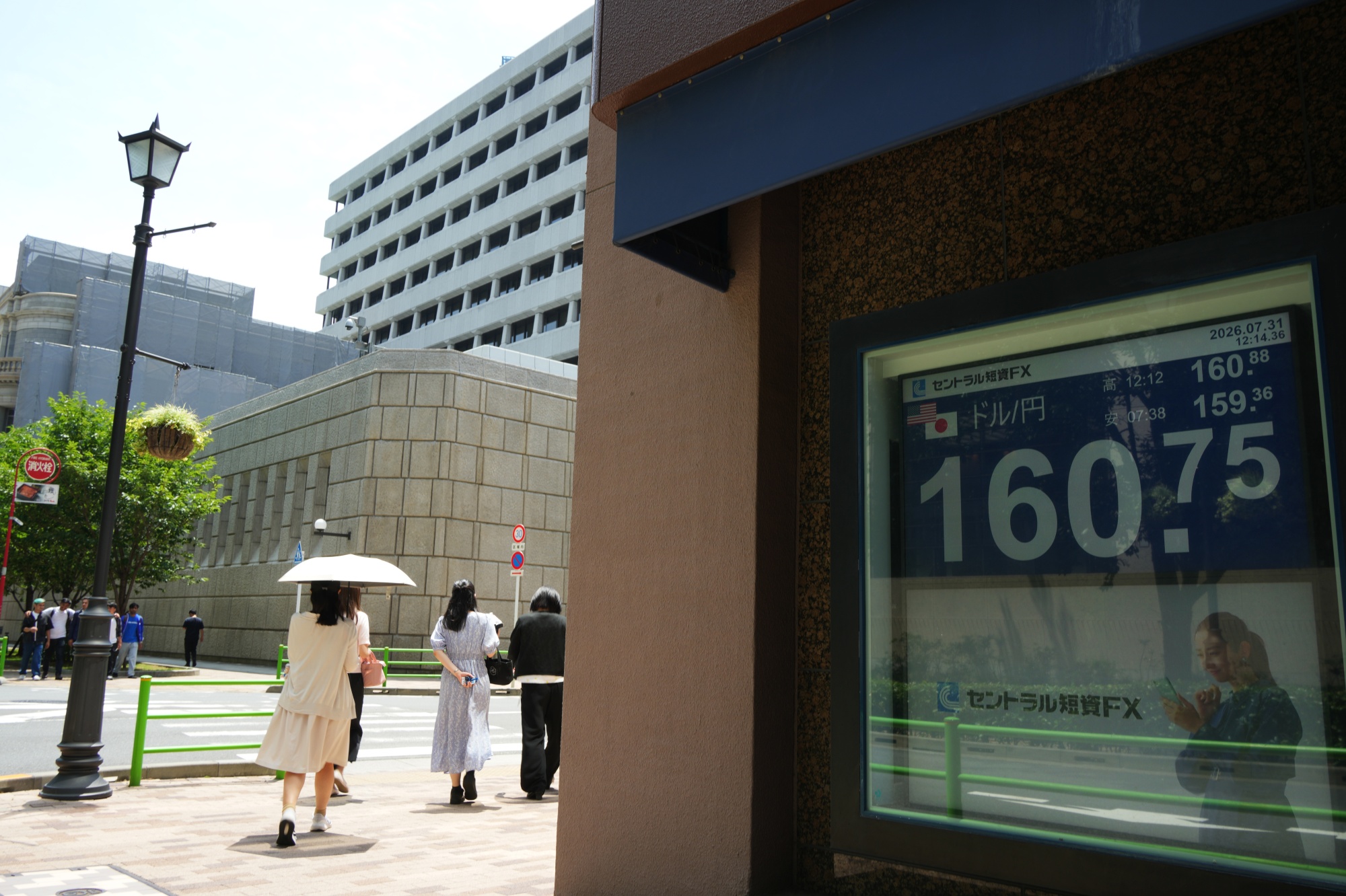 6838: 多摩川ホールディングス Stock Price Quote - Tokyo - Bloomberg