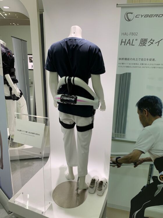 Robot Wolves and Bionic Suits Might Just Save Japan