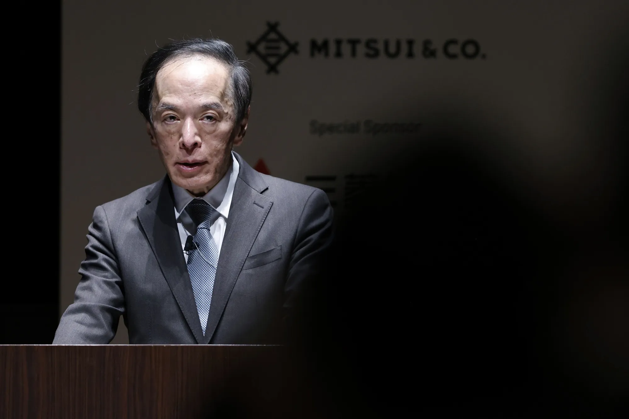 Kazuo Ueda