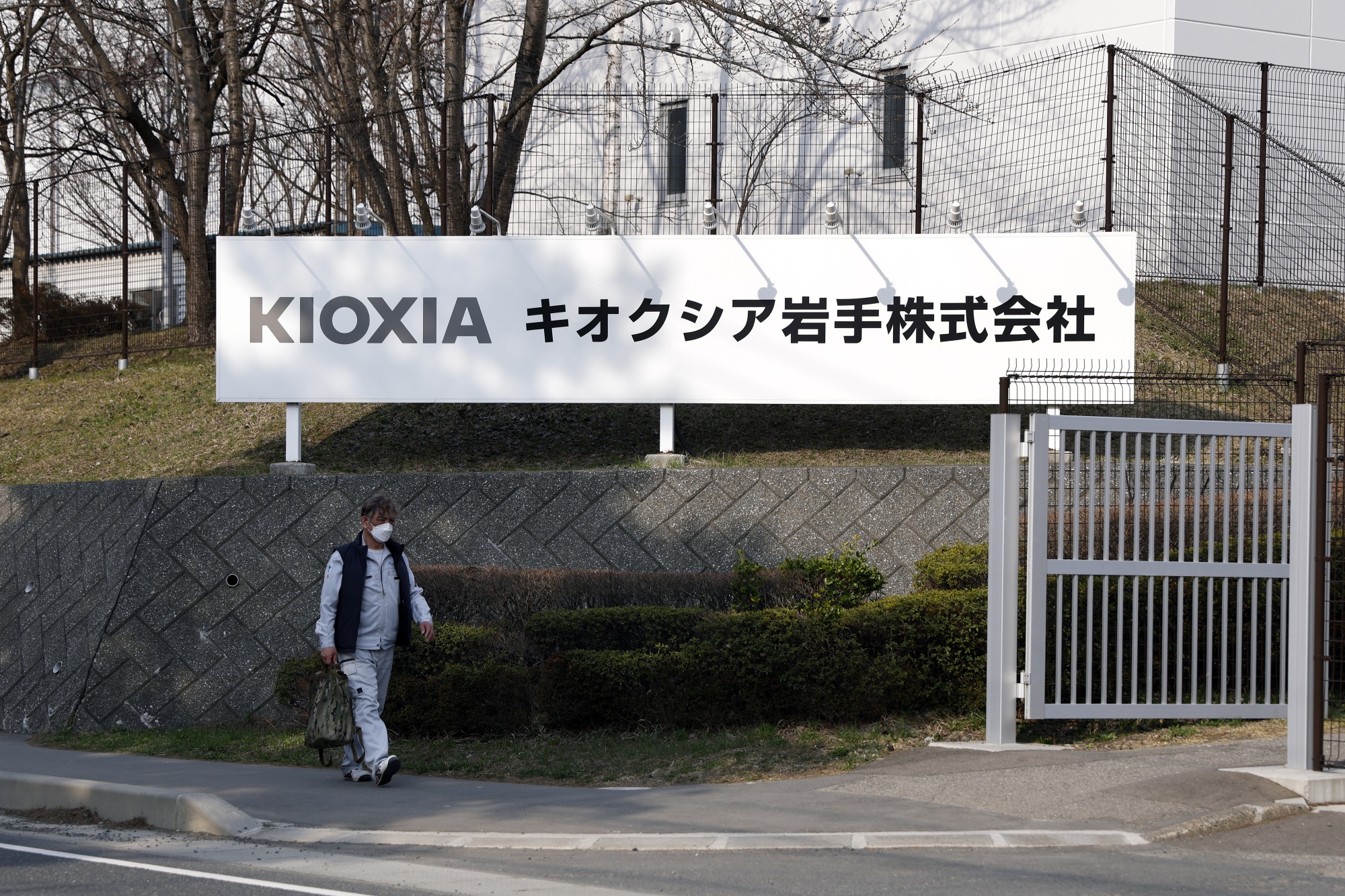 The Kioxia plant in Kitakami, Iwate Prefecture, Japan.
