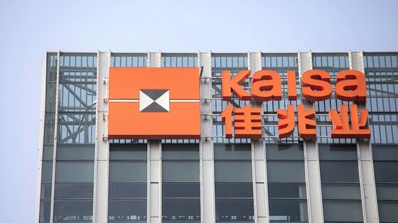 Kaisa Suspends Trading Amid Uncertainty Over Debt Repayment