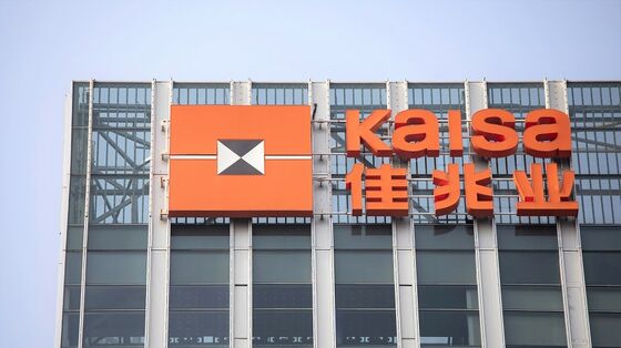 Kaisa on Brink, Restructuring Looms: Evergrande Update