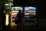 Images Of Vending Machines As Japan Sales Tax Increase Looms