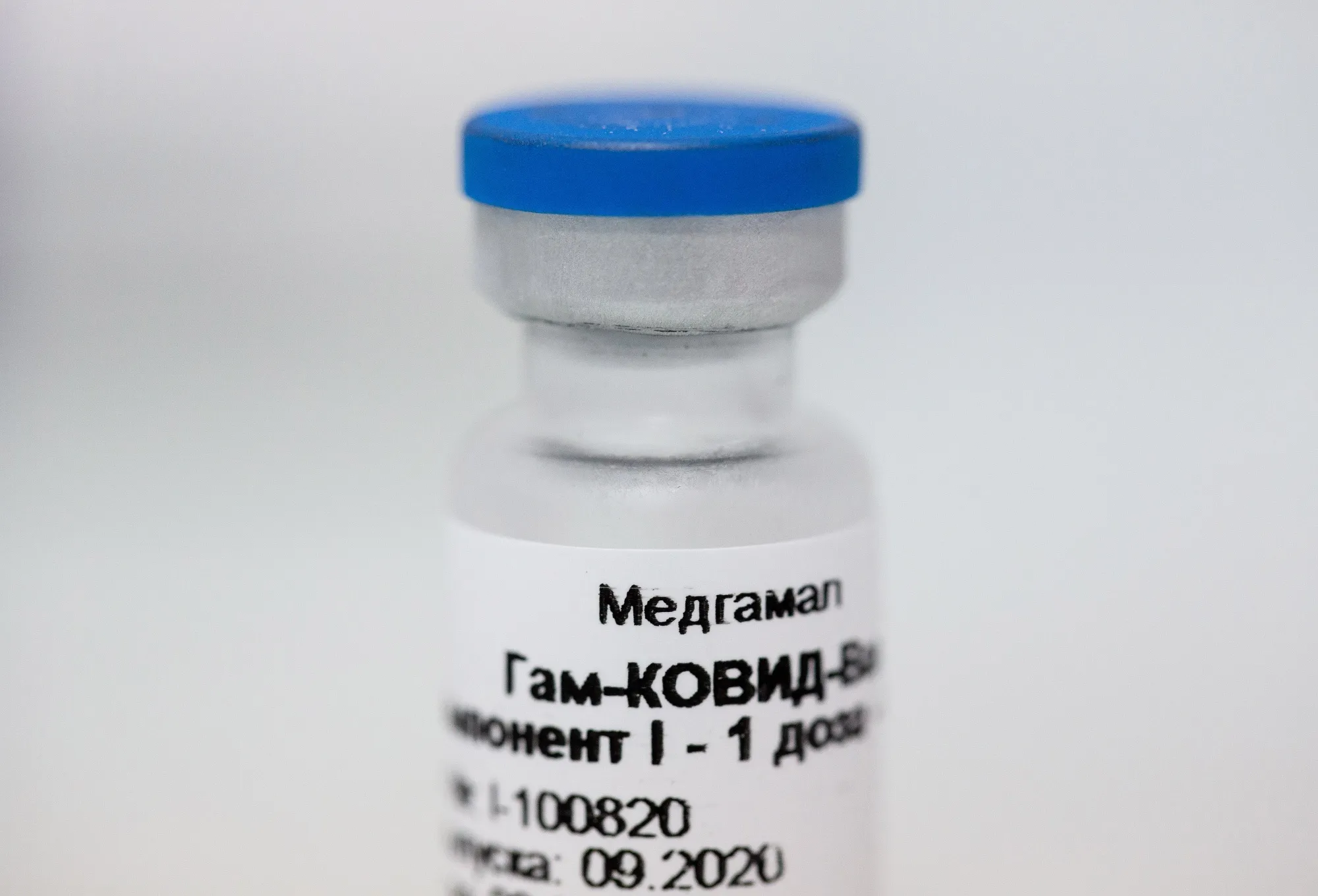 Phase III Trials of Russia's 'Sputnik V' COVID-19 Vaccine
