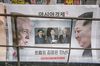 A copy of the Asia Economy newspaper featuring images of U.S. President Donald Trump, left, North Korean leader Kim Jong-un, right.