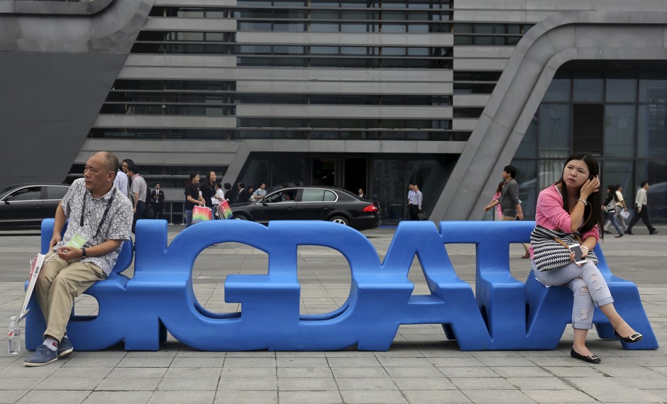 The 2015 Big Data Expo in Guiyang, China.