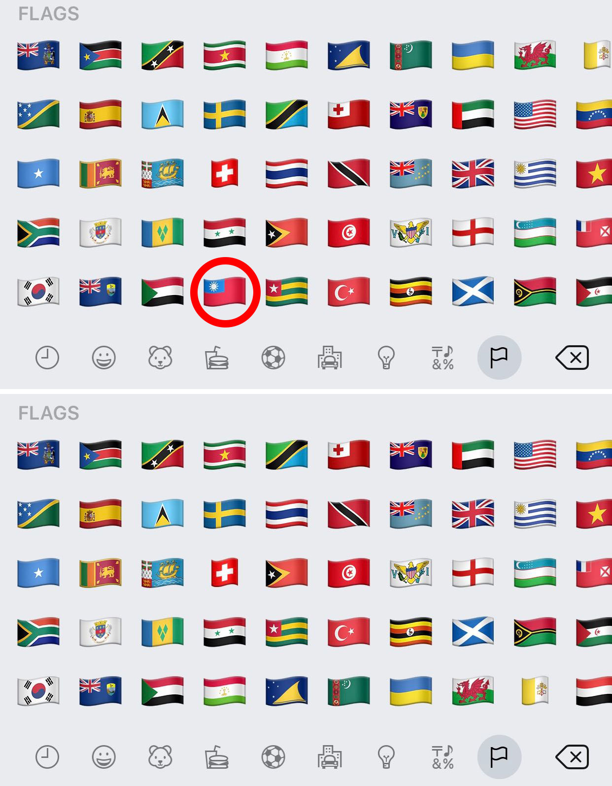 The Taiwanese flag, seen in the U.S. version of iOS, top, is missing in the Hong Kong iOS emoji keyboard, bottom.