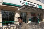 A man walks past an Agricultural Bank of China Ltd. branch in Beijing, China.